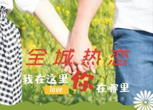 全城热恋里的歌曲(全城热恋所有主题曲)插图5