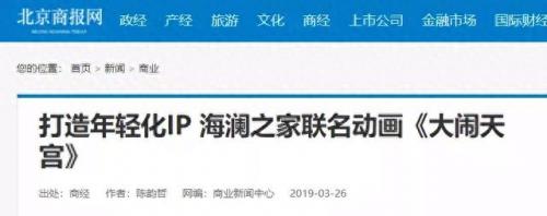 六小龄童广告(六小龄童广告百事可乐)插图1