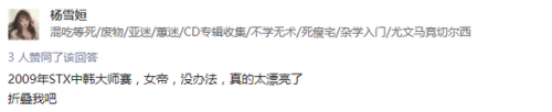 星际争霸1.16秘籍(星际争霸1.16秘籍大全)插图3