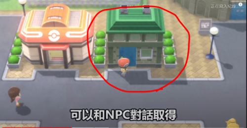 宠物小精灵珍珠(精灵宝可梦钻石与珍珠79集)插图8
