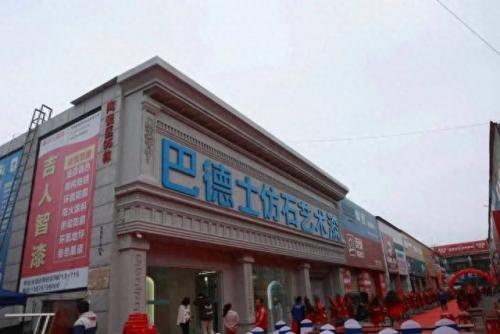 江西进口乳胶漆排名前十(贵州进口乳胶漆排名榜最新)插图11