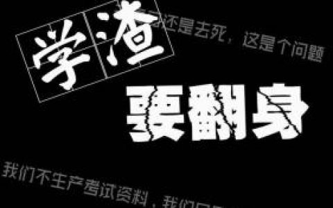 非主流意境图(90后非主流回忆杀)