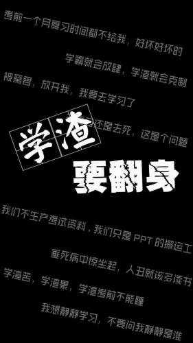非主流意境图(90后非主流回忆杀)插图