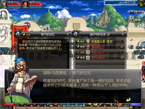 dnf邪恶的结晶(邪恶的结晶怎么得)插图19