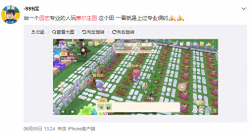 摩尔庄园小镇(摩尔庄园小镇在哪)插图41