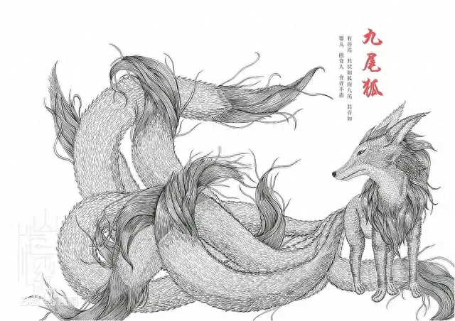 山海经异兽录(山海经异兽录手游)插图28