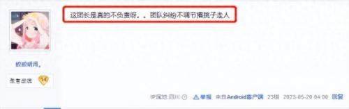 剑网3扶摇(剑网3扶摇npc在哪)插图8