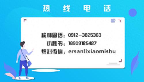 榆林花店排名前十(淘宝花店十大排名)插图3