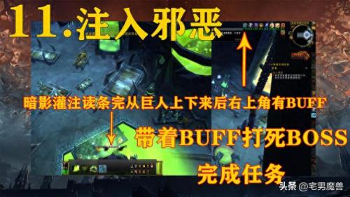 影之哀伤任务流程(影之哀伤任务流程单人能做吗)插图11