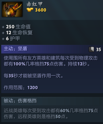 兽王出装(兽王出装dota17173)插图6