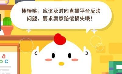 乞巧蚂蚁庄园(乞巧的寓意是什么)插图1