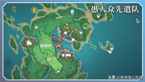 原神蓝色采集物(原神蓝色)插图21