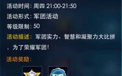 奥特曼热血英雄军团联赛攻略(热血奥特曼内购版)