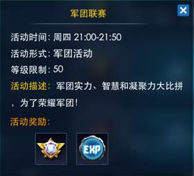 奥特曼热血英雄军团联赛攻略(热血奥特曼内购版)插图
