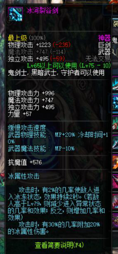 dnf薄雾之刃(薄雾之刃怎么获得)插图7