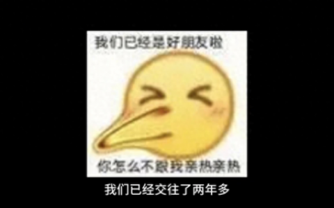 我的项链2000多(我的项链两千块什么梗)