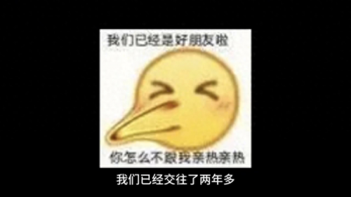 我的项链2000多(我的项链两千块什么梗)插图