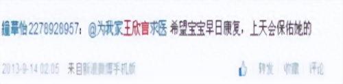 女孩生老鼠(女孩子生了老鼠的事情)插图11