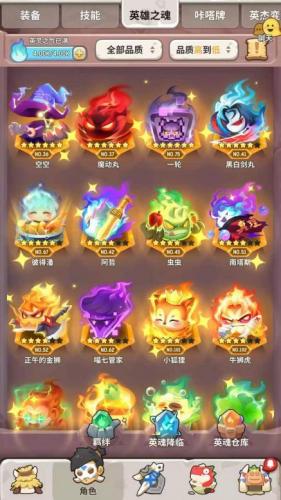 不休的乌拉拉萌新向职业培养入门指引(不休的乌拉拉各个职业怎么加点)插图31