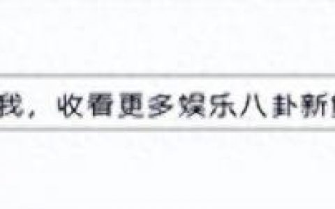 易建联多少岁(易建联真实年龄)