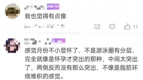 陈妍希怀孕(陈晓陈妍希)插图5