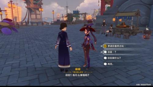 原神追叙之石怎么获得(原神追叙之石)插图2