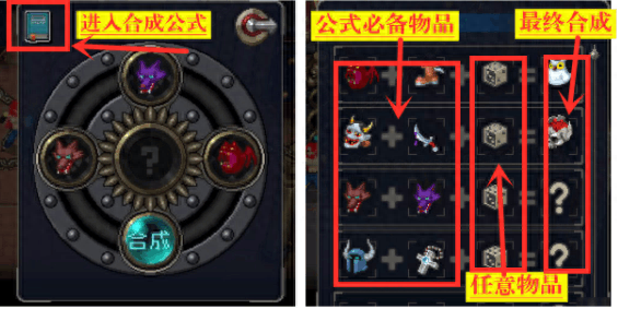 战魂铭人不充钱攻略(战魂铭人新人物怎么玩)插图4