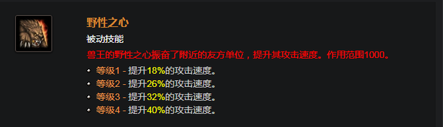 dota百度百科(dota英雄介绍大全)插图15