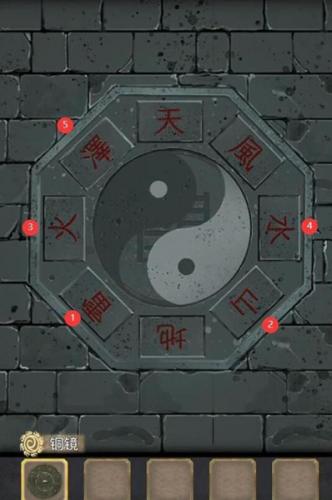 长生祭第五章怎么过(桌游长生祭结局)插图7