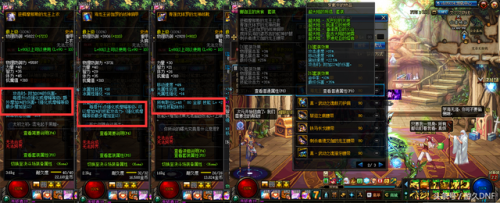 dnf黑暗武士攻略(dnf黑暗武士最新玩法)插图5
