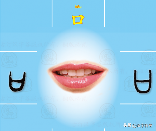 望其项背的近义词(望其项背什么意思)插图21