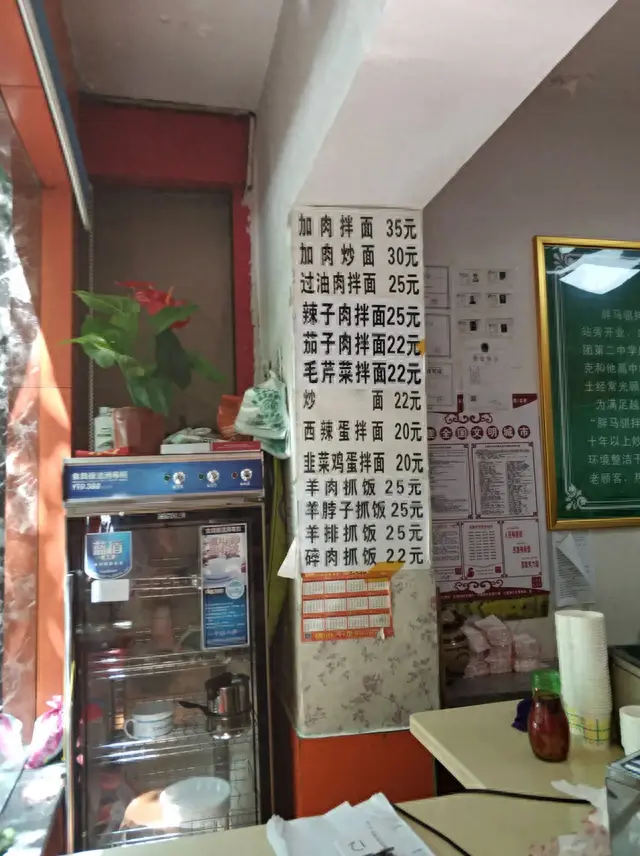 托克逊拌面 排名前十(托克逊拌面价格高)插图13
