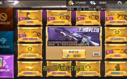 cf王者之魄(王者之魄)