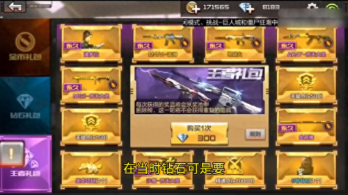 cf王者之魄(王者之魄)插图