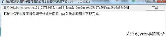 我图网素材(红图网素材)插图5
