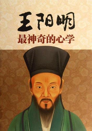 排名前十的教育(在哪看教育排名)插图5