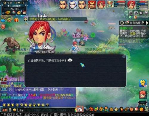 梦幻西游跑商最快路线2020(梦幻西游跑商路线参照表)插图18