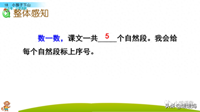 扛组词(扛是什么意思)插图27