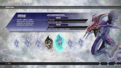 最终幻想纷争(最终幻想纷争psp)插图13