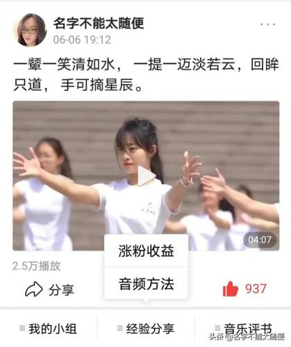 怎么修改主页(电视主页面怎么修改)插图2