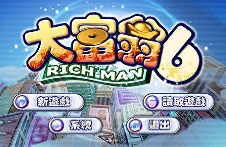 祖玛印加古青蛙魔法(青蛙祖玛背景故事)插图19