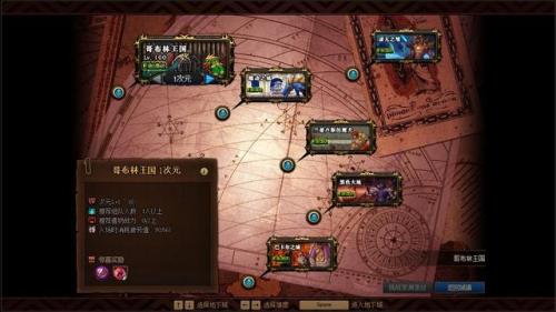 dnf异界在哪里进入(dnf异界在哪里打)插图3