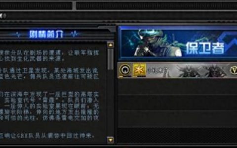 穿越火线雷霆塔(穿越火线绝命之谷)