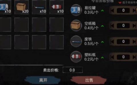打工生活模拟器怎么考职称(打工生活模拟器怎么考驾照)