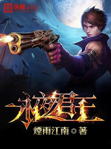 小说排名前十2017(2017年前十小说排行榜)插图2