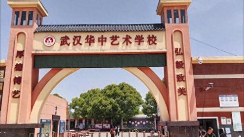 武汉中职排名前十(武汉高职前十排名)插图3