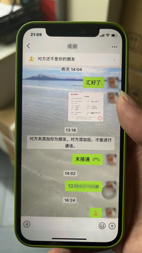 邮件木马(邮件中有木马点开了会怎么样)插图2