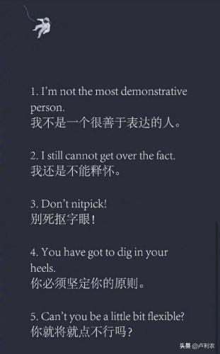 职场英语口语900句(职场英语日常工作必备英语100句)插图