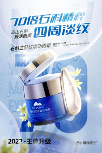 中科研究院眼霜排名前十(眼霜排名十大公认好用的眼霜)插图2