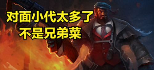 张嘉文(张嘉文被队友制裁合集)插图3